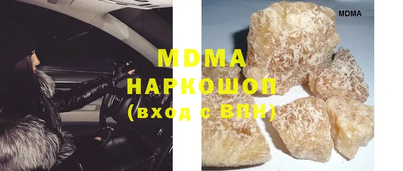 МДМА crystal  даркнет сайт  Белогорск 